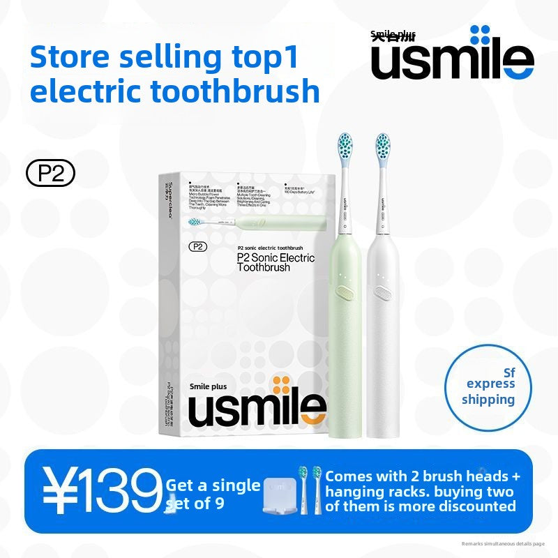 usmile Smile Plus Electric Toothbrush Smart Couple Male and Female Adult Soft Hair Student P2