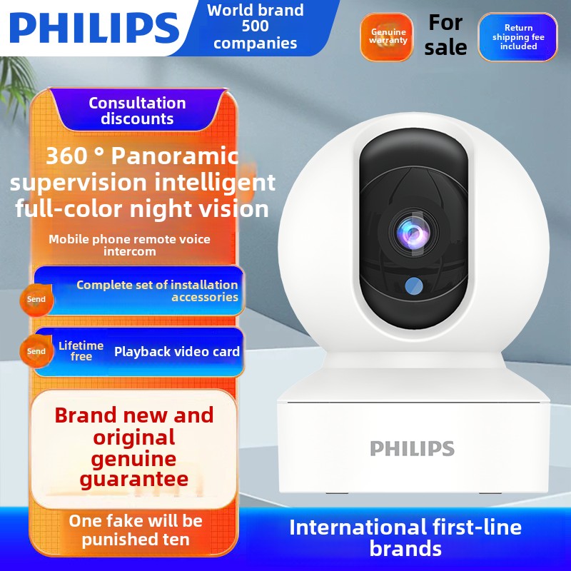 Philips Camera Surveillance Home HD Indoor Wireless4g Camera Mobile Phone Remote360Panoramic View