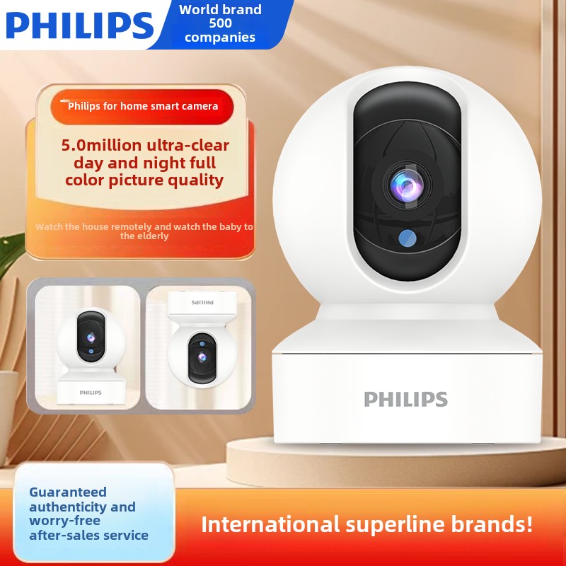 Philips Camera Surveillance Home HD Indoor Wireless4g Camera Mobile Phone Remote360Panoramic View