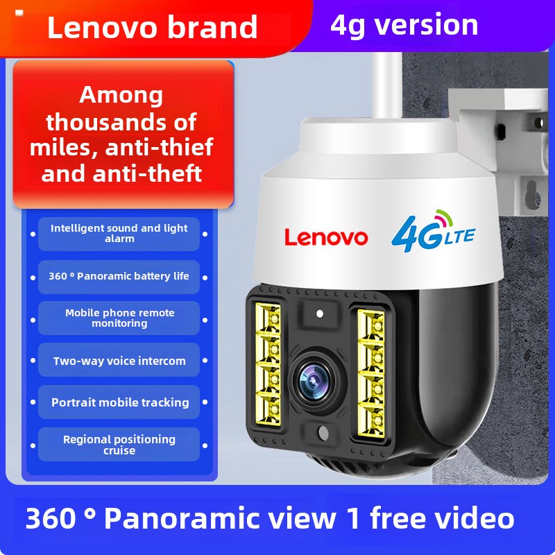 Lenovo Home Camera Monitor HD Panoramic Wireless wifi Remote Connection with Mobile Phone360Outdoor4g