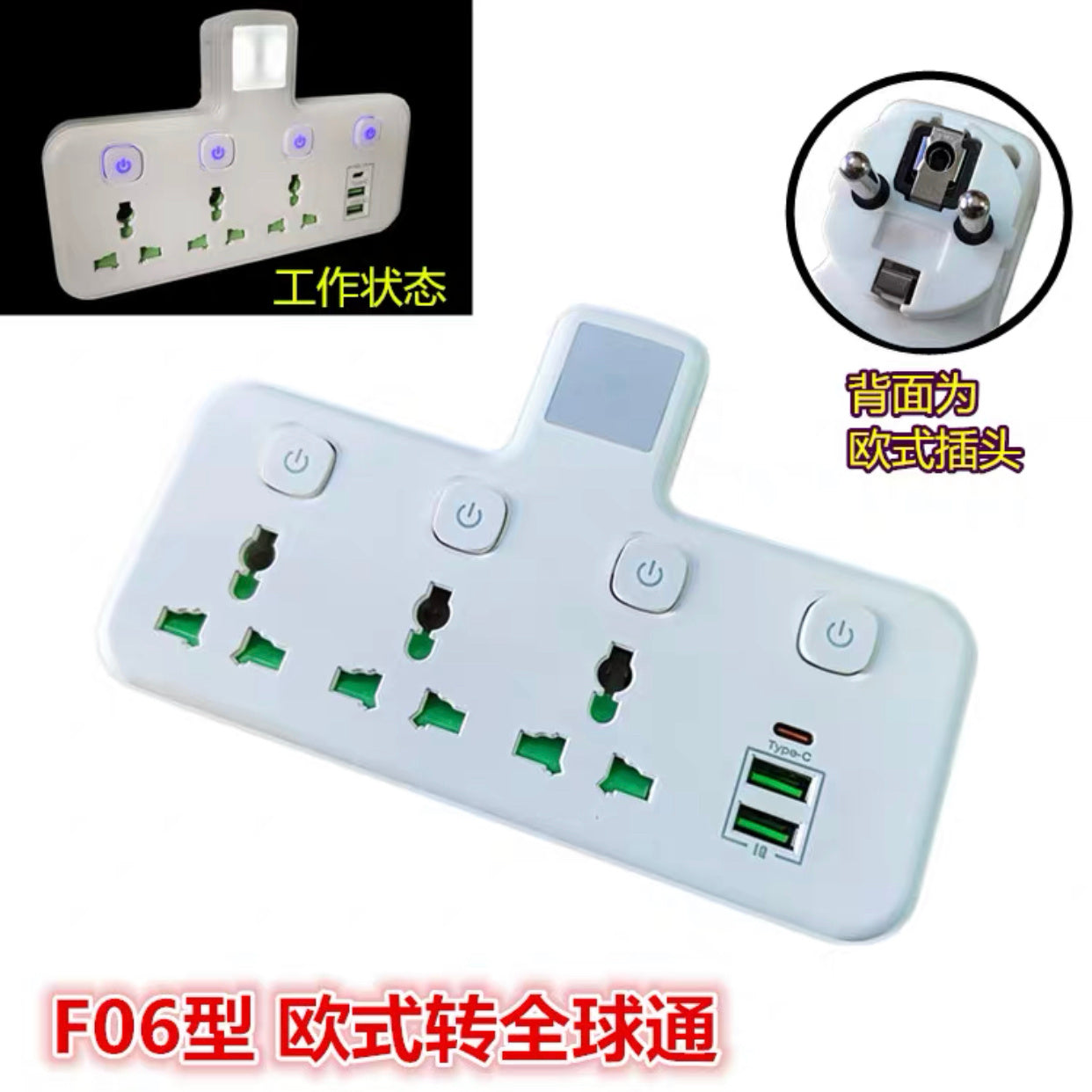 New British Standard Hong Kong Version Converter British and American European Standard Power Strip Conversion Plug PD Fast Charge USB Socket Wireless Power Strip