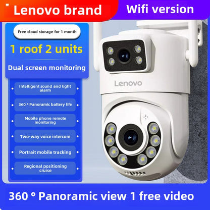 Lenovo Home Camera Monitor HD Panoramic Wireless wifi Remote Connection with Mobile Phone360Outdoor4g