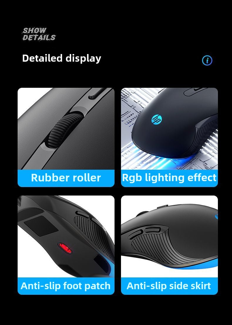 HP HP Official Flagship Mute Wired Mouse E-Sports Games Notebook Desktop Mechanical Office Computer Dedicated