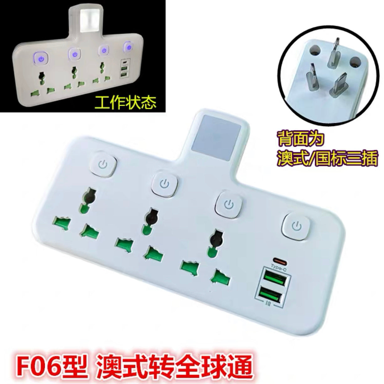 New British Standard Hong Kong Version Converter British and American European Standard Power Strip Conversion Plug PD Fast Charge USB Socket Wireless Power Strip