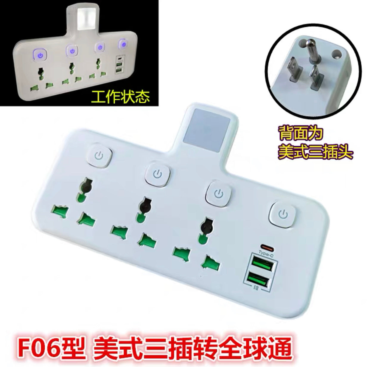 New British Standard Hong Kong Version Converter British and American European Standard Power Strip Conversion Plug PD Fast Charge USB Socket Wireless Power Strip