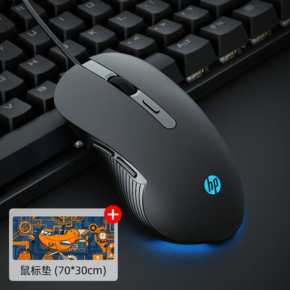 HP HP Official Flagship Mute Wired Mouse E-Sports Games Notebook Desktop Mechanical Office Computer Dedicated