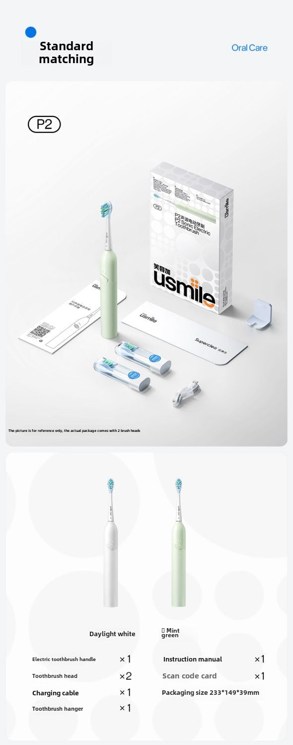 usmile Smile Plus Electric Toothbrush Smart Couple Male and Female Adult Soft Hair Student P2