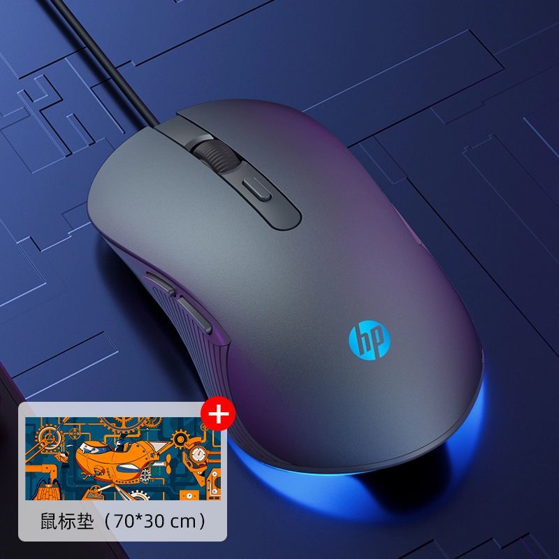 HP HP Official Flagship Mute Wired Mouse E-Sports Games Notebook Desktop Mechanical Office Computer Dedicated