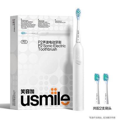 usmile Smile Plus Electric Toothbrush Smart Couple Male and Female Adult Soft Hair Student P2